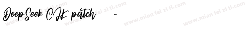 DeepSeek CJK patch字体字体转换